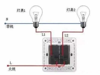 双开单控开关（双开单控开关怎么接线视频）