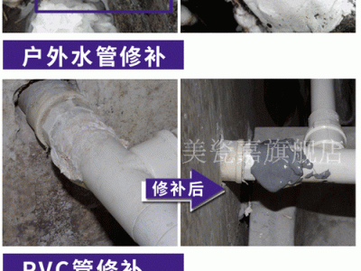 带水堵漏方法（水管带水堵漏方法）