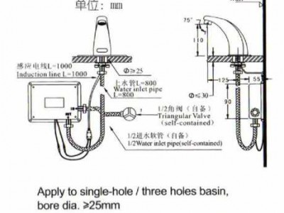 感应水龙头（感应水龙头原理是什么）