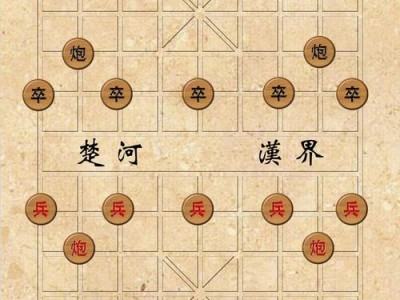 象棋多少个（象棋多少个字）