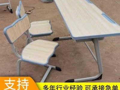 学校课桌椅生产厂家（学校课桌椅厂家推荐）