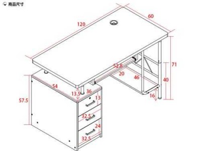 电脑桌尺寸（电脑桌尺寸一般是多少合适）