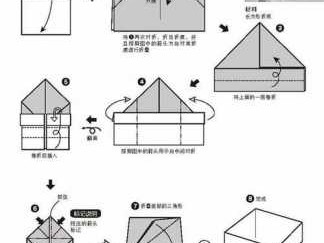 怎么折纸盒（怎么折纸盒,怎么折长方形的纸盒）