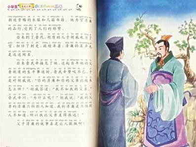 四符一镜（四符一镜 汉文帝）