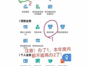 公积金怎么还款（住房公积金怎么还款）