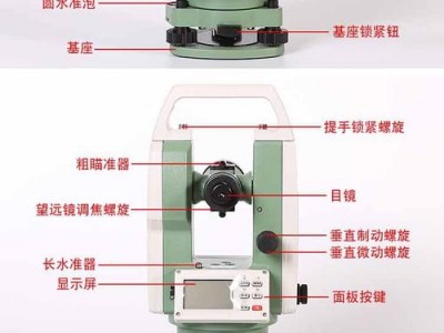 激光经纬仪（激光经纬仪的使用方法图示）