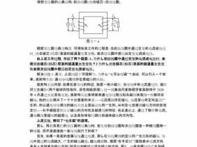 变压器公式（变压器公式总结）