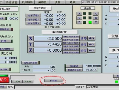 光雕刻录机（光雕刻录机软件）