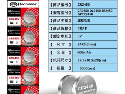 3v纽扣电池（3v纽扣电池型号和尺寸）