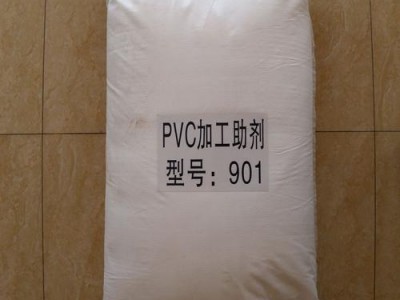 PVC加工助剂（pvc加工助剂的作用）