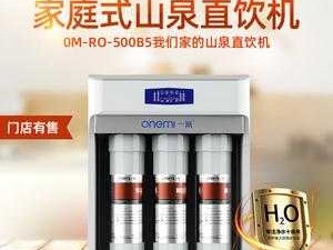 一米净水器（一米净水器是十大品牌吗）