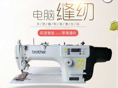 兄弟缝纫机（兄弟缝纫机是日本品牌吗）