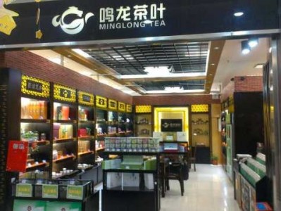 茶叶专卖店（附近茶叶专卖店）