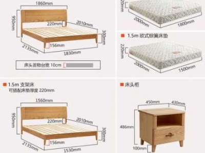 床多高（床多高合适）