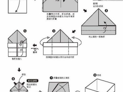 箱子怎么折（用纸折箱子怎么折）