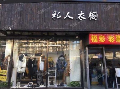 衣服店（衣服店门头图片）