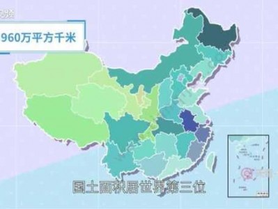 中国占地面积多大（中国占地面积多大Km）