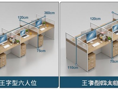 办公桌一般多高（办公桌一般多高多宽）