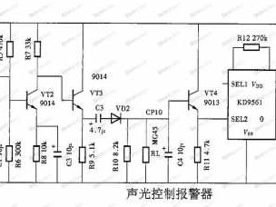 声音报警器（声音报警器原理）