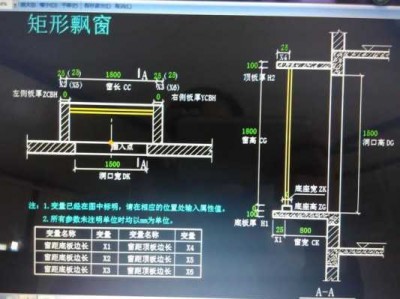 飘窗高度（飘窗高度标准尺寸）