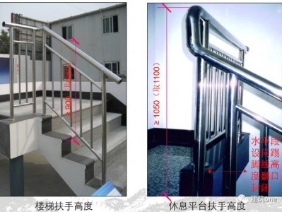 楼梯扶手规范要求（楼梯扶手规范要求间距）