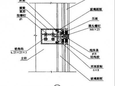 玻璃幕墙施工（玻璃幕墙施工视频教程）