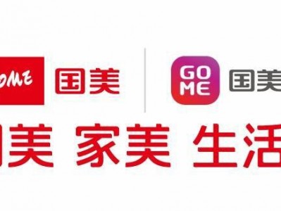 网上国美电器（国美电器网上app）