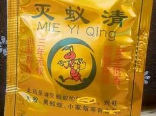 除蚂蚁（除蚂蚁用什么药好）