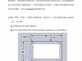 焊件（焊件库怎么添加）