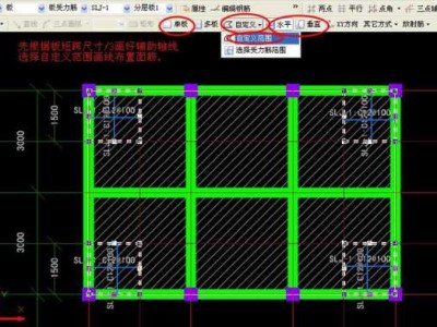 放射筋怎么布置（楼面放射筋怎么布置）