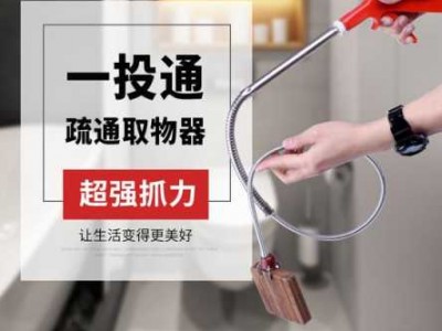 疏通器（疏通器怎么用）