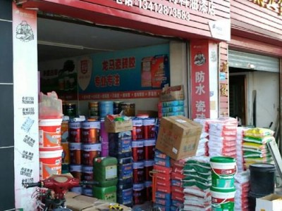 附近建材店（附近建材店涂料店）