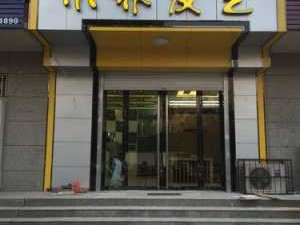 理发店门头（理发店门头实拍）