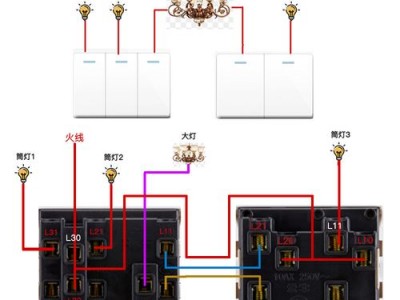 三开双控（三开双控几根线布线图）