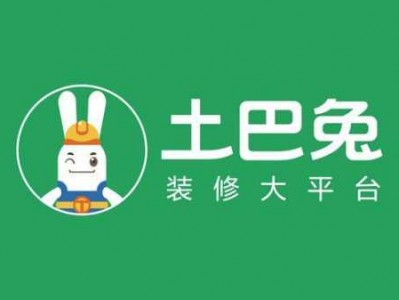 装修去哪个公司装修（土巴兔装修公司电话）