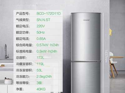 容声冰箱质量怎么样（容声冰箱质量怎么样好不好）