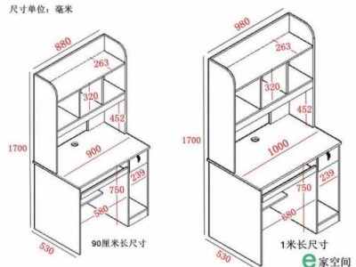 写字台尺寸（写字台尺寸图片大全 效果图）