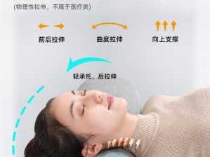 功能枕头（功能枕头对睡眠有什么改善）