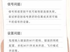 无线网连接上却上不了网怎么回事（无线网连接上去不能上网什么原因）