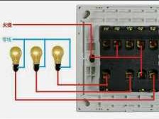 三控开关怎么接线（二开三控开关怎么接线）
