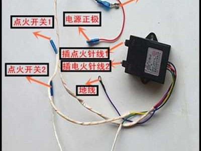 燃气灶点火器（燃气灶点火器不点火）