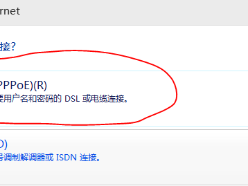 ppoe（ppoe连接什么意思）