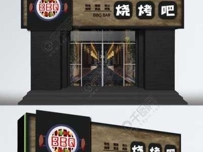 烧烤店门头（烧烤店门头招牌设计图）