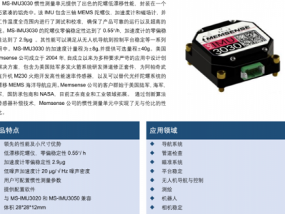 mu30（mu30是什么意思）