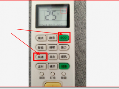 eco空调（eco空调怎么调制热）
