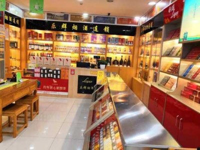 烟酒专卖店（烟酒专卖店图片）