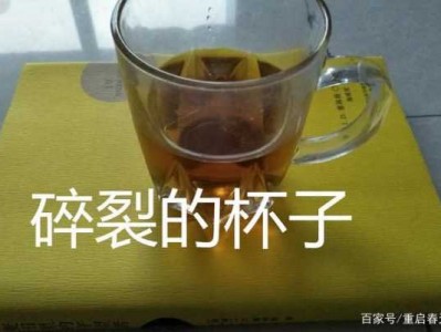 杯子碎了（杯子碎了的经典说说）