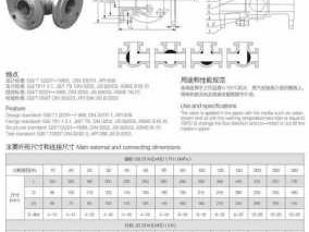 三通球阀（三通球阀型号）