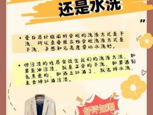 桑蚕丝衣服怎么洗（蚕丝怎么洗）