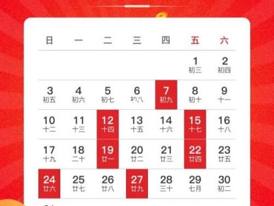 7月搬家吉日（7月搬家吉日吉时查询2022）